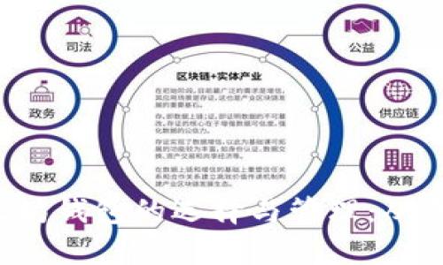  深入了解以太坊钱包的选择与管理：从基础到创新解析