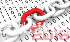 雷达钱包：区块链时代的数字资产管理新选择雷