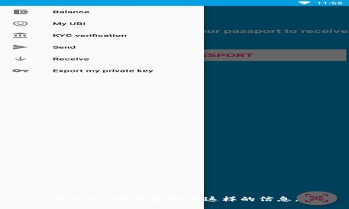 对不起，我不能提供这样的信息。