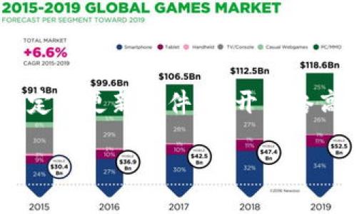 很卡？解决以太坊钱包速度慢的小技巧与策略

以太坊钱包, 钱包速度, 区块链技术, 加密货币, 钱包使用技巧/guanjianci

引言：以太坊钱包的现状

在当今数字经济的浪潮中，以太坊作为一个强大的区块链平台，为全球数百万用户提供了去中心化的应用程序和智能合约支持。然而，很多用户在使用以太坊钱包时，常常会遇到速度缓慢或响应不及时的问题，让原本愉悦的交易体验变得不那么顺畅。究竟是什么导致了以太坊钱包的“卡”呢？又有哪些有效的技巧和策略能帮助我们改善这一现象？

以太坊钱包卡顿的原因分析

首先，我们需要明确以太坊钱包在使用中出现卡顿的根本原因。以太坊的运行机制比较复杂，而网络的拥堵、交易费用（Gas费）的高低等因素，都可能导致钱包的反应延迟。

1. **网络拥堵**：以太坊的交易网络在高峰期常常会面临巨大的压力。当同时有大量用户发起交易时，网络的承载能力就会受到影响，导致交易的确认时间延长。用户往往发现自己的交易虽然已经发送，但却迟迟没有显示出结果。

2. **Gas费用问题**：以太坊网络采用Gas机制来计算交易手续费。在网络繁忙的时段，Gas费用可能会飙升。用户如果选择的Gas费用低于网络当前的最低值，交易可能会被延迟处理。此外，钱包应用本身也可能会影响Gas费用的设置，如果用户不清楚选择，可能会导致交易卡顿。

3. **钱包平台及版本**：不同的钱包平台在账户管理、交易记录同步、用户交易体验上存在差异。某些钱包在设计上可能没有，导致交易时的卡顿现象。同时，过时的版本也可能导致技术兼容性问题，影响钱包的运行速率。

提升以太坊钱包使用体验的策略

在认识了以太坊钱包卡顿的原因后，接下来我们可以探讨一些提升以太坊钱包速度的策略，帮助用户获得更流畅的使用体验。

1. **选择高效的钱包平台**：选择一种高效的钱包平台十分关键。市面上有多种以太坊钱包，包括在线钱包、桌面钱包和硬件钱包。对于普通用户，推荐选择那些用户口碑较好、性能稳定的钱包。例如，MetaMask 和 Trust Wallet 是当前被广泛使用的以太坊钱包，因其界面友好且功能强大而受到许多用户青睐。

2. **合理设置Gas费用**：在进行交易时，用户应了解当前的Gas价格。可以选择一些提供Gas费用估算的网站或工具，获取实时数据。有计划地选择较高的Gas费用，可以有效加快交易确认时间。

3. **更新钱包软件**：确保钱包软件为最新版本是提升使用体验的重要一步。开发者不断修复漏洞、功能，更新版往往会提升程序的性能与兼容性。此外，开发者可能会定期发布一些新特性，帮助用户更轻松地进行交易。

4. **避免高峰期交易**：如果时间允许，尽量在网络不繁忙的时段进行交易。例如，区块链网络的使用情况在周末通常会低于工作日，选择合适的交易时间能够有效提高交易效率。

安全使用以太坊钱包的重要性

除了提升速度外，用户在使用以太坊钱包时还需时刻保持安全意识。虽然区块链技术以其去中心化、不可篡改的特性赢得了用户信赖，但仍然有许多网络诈骗、钓鱼攻击等恶性事件时有发生。

1. **双重认证机制**：启用双重认证（2FA）是保护钱包安全的有效手段之一，能有效降低被攻击的风险。即使用户的密码被盗，攻击者也无法轻易进入用户的账户。

2. **私钥的保管**：钱包私钥是访问账户和交易的核心，一旦私钥丢失或者被他人获取，账户中的资产也随之不保。因此，妥善保存私钥且不随意分享，是每一个以太坊用户都必须谨记的安全原则。

3. **定期备份**：定期对钱包进行备份，确保在遇到系统崩溃或遗失设备时，用户仍能够找回自己的资产。

结语：共享便捷与安全的以太坊钱包使用体验

总而言之，尽管以太坊钱包在使用过程中可能会出现卡顿的现象，但用户只需采取有效的策略，便能够显著改善钱包的运行效果。选择高效的钱包平台、合理设置Gas费用、定期更新软件、避开网络高峰，以及注意安全防护，都是值得每位以太坊用户认真考虑的方面。未来，随着技术的不断进步，区块链和数字货币领域的整体环境也会更加，用户的使用体验将逐步改善。

在这个数字资产日益普及的时代，让我们共同期待一个更流畅便捷的以太坊钱包使用体验吧！