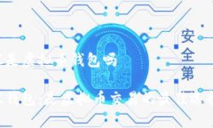 币汇是虚拟币钱包吗币汇钱包：是虚拟币交易的