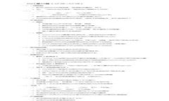 如何将USDT提到钱包：详细指南与常见问题解答