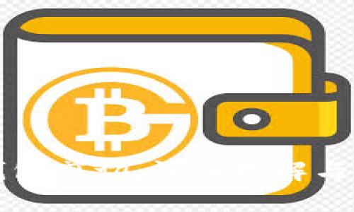 比特币钱包剪切：深入理解与操作指南