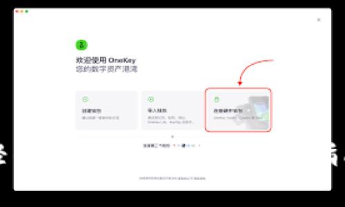 如何安装以太坊轻钱包MetaMask：详细指南与常见问题解答