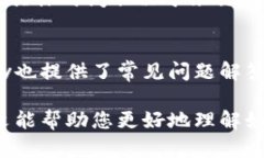 biao ti/biao tickpay虚拟钱包怎么买卖币/biao ti虚拟钱