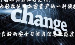 如何在ST钱包中添加USDT：详细步骤与常见问题解