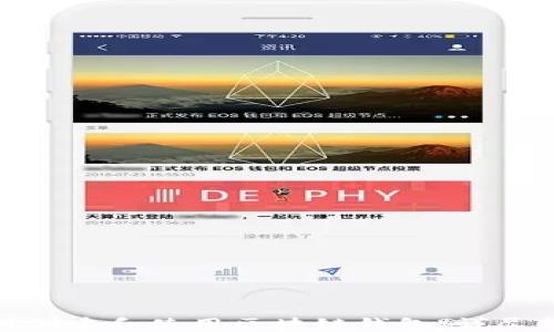 
 如何创建和使用区块链钱包：详尽指南 