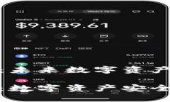 企业区块链钱包：未来数字资产管理的创新工具