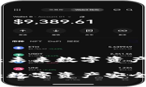 企业区块链钱包：未来数字资产管理的创新工具

企业区块链钱包：数字资产安全与管理的新方式
