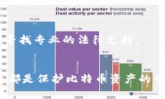思考一个的，放进标签里，和5个相关的关键词