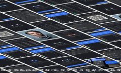 区块链主钱包地址详解：如何管理与保护你的数