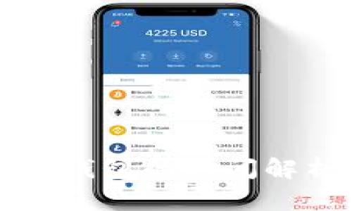 比特币提币到钱包的时间解析及影响因素