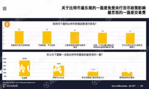 如何将钱包中的USDT成功变现：完整指南与实用技巧