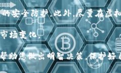   官方钱包自带挖矿虚拟币是真的吗？ /  guanjia