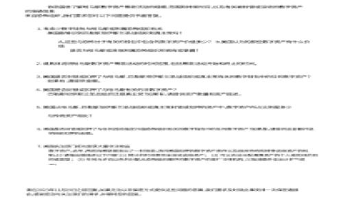 如何安全便捷地从区块链钱包提取资金