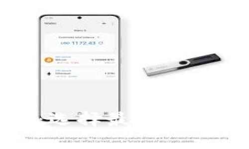 以太坊钱包程序大全：选择最适合你的数字资产存储方案