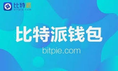 

抹茶交易所TP钱包：全面解析及获取方式