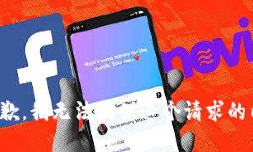 很抱歉，我无法提供这个请求的内容。