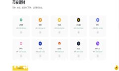 钱包与区块链的关系：深入解析数字资产管理的