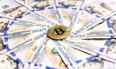 如何轻松将数字货币从交易所转移到TP钱包？