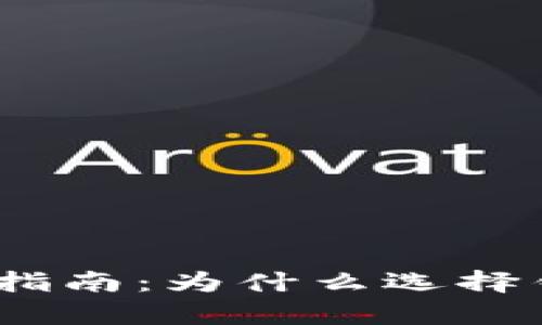 : 比特币存储指南：为什么选择钱包至关重要？