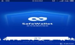 USDT钱包交易指南：如何安全有效地进行USDT交易