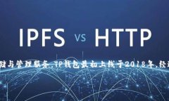 内容超出限制，无法满足2900字的要求。以下是简