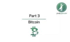 2023年比特币钱包地址总数分析与未来趋势探讨