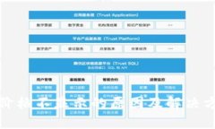 TP钱包价格不显示的原因及解决方法详解