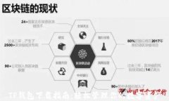 TP钱包下载指南：轻松管理你的数字资产