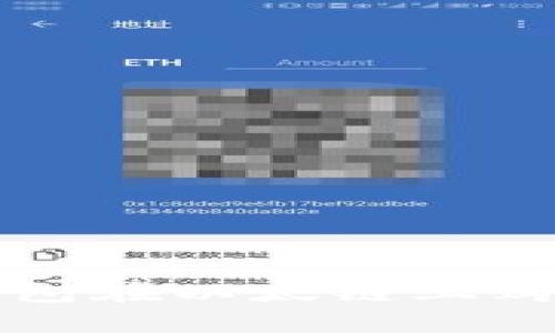 如何通过TP钱包在以太链上购币的全面指南