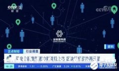 如何在钱包中使用USDT兑换ETH：详细指南