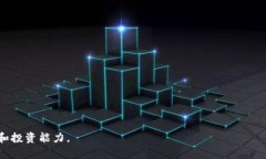 jiaoti比特币钱包可以放瑞波币吗？全面解读数字