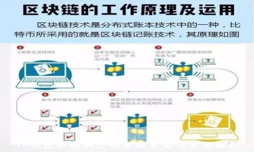   
TP钱包余额减少的原因及解决方法解析