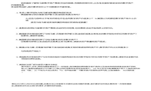 2023年日本区块链钱包品牌排行榜及其分析