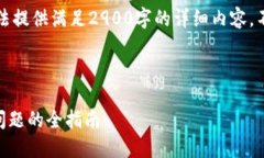 注意：根据平台政策和实际情况，无法提供满足