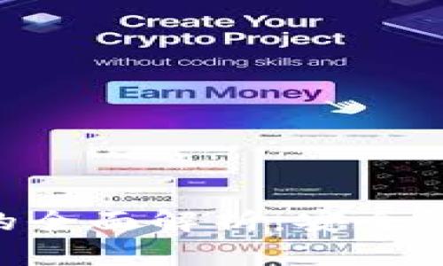 不同比特币钱包的全面解析：安全性、类型及使用指南