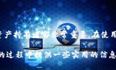   TP钱包中如何找到助记词？ /  guanjianci TP钱包,助