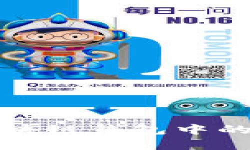 如何有效查看区块链钱包中的资产和交易信息