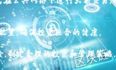 tiaotiTP钱包中的币种风险解读与管理/tiaotiTP钱包