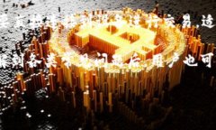 jiaoti如何安全地将OKEx的比特币保存到钱包/jiaot