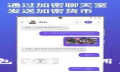 2019年区块链钱包：安全性与用户体验的完美结合