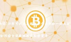 未能提供所需的详细内容。但我可以为您提供一