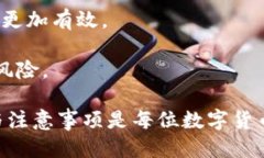 jiaoti国内能用的区块链钱包推荐与使用指南/jia