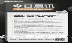 最新以太坊钱包：安全、便捷与用户体验的全面