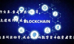 TP钱包中买的币为何突然暴涨？揭秘背后原因与投