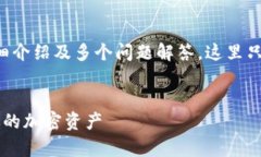 由于您的要求涉及生成大量内容，包括2900字的详